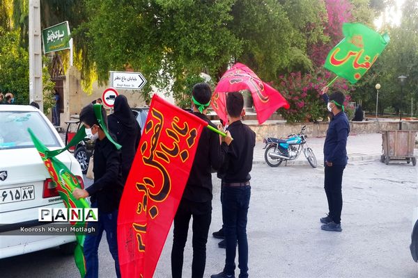 اجرای  مراسم احلی من العسل توسط دانش‌آموزان  به صورت خیابانی در شهرستان کازرون