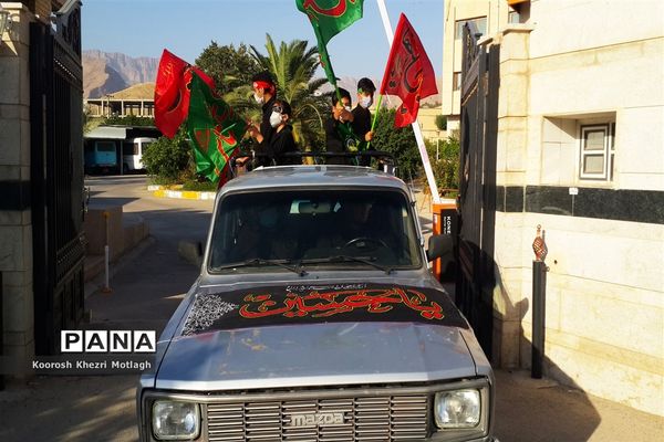 اجرای  مراسم احلی من العسل توسط دانش‌آموزان  به صورت خیابانی در شهرستان کازرون