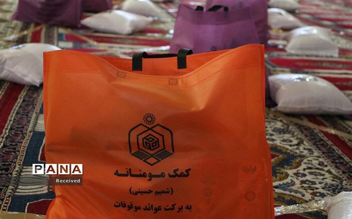 ۹۰ هزار بسته غذایی وقف به سفره نیازمندان می‌رسد