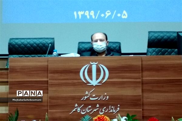 پنجمین جلسه شورای آموزش و پرورش شهرستان کاشمر
