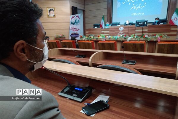 پنجمین جلسه شورای آموزش و پرورش شهرستان کاشمر