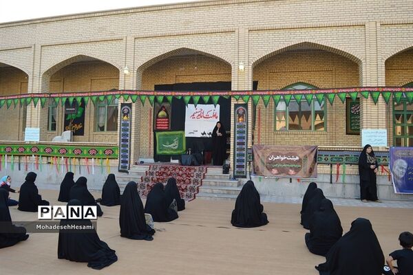 عزاداری حسینی در حوزه علمیه نرجس(س) شهرستان بیرجند