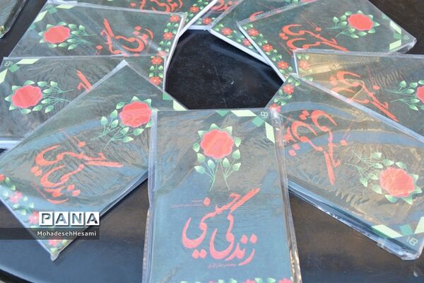 عزاداری حسینی در حوزه علمیه نرجس(س) شهرستان بیرجند