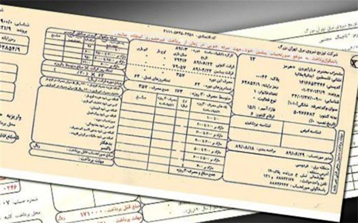 چگونگی بهره‌مندی ۳۰ میلیون مشترک از برق رایگان