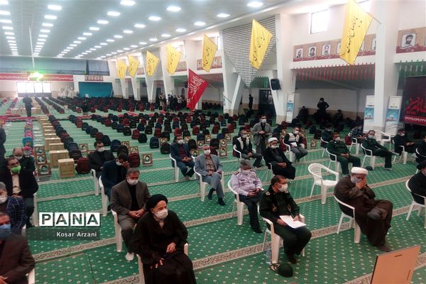 پویش ایران همدل در بیرجند