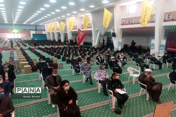 پویش ایران همدل در بیرجند