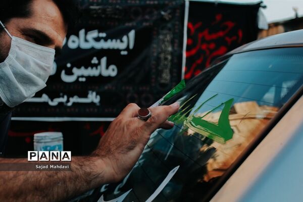 ایستگاه صلواتی ماشین‌نویسی محرم در ساری