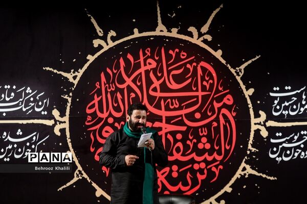 مراسم عزاداری شب تاسوعای حسینی (ع) در میدان فلسطین