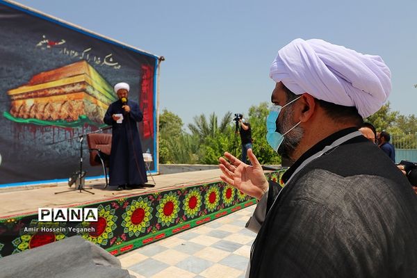 تاسوعا حسینی در جزیره کیش