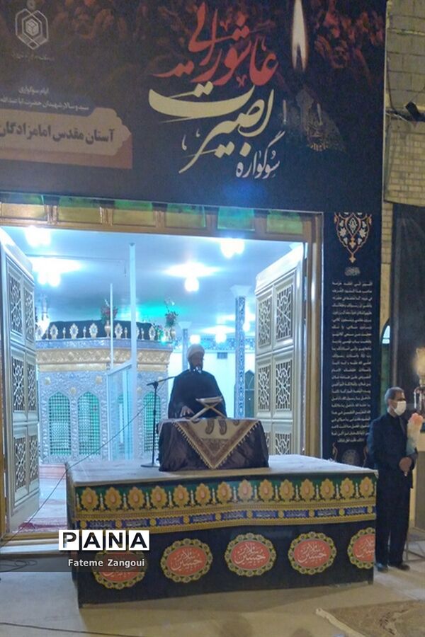 شام غریبان در امام زادگان باقریه