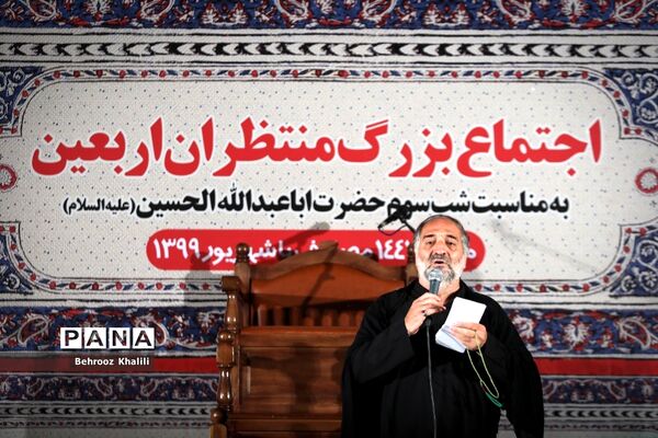 اجتماع بزرگ منتظران اربعین