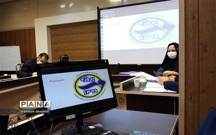 جلسه هماهنگی بازگشایی مدارس با حضور معاون تربیت بدنی و سلامت اداره کل شهرستانهای تهران در بهارستان یک