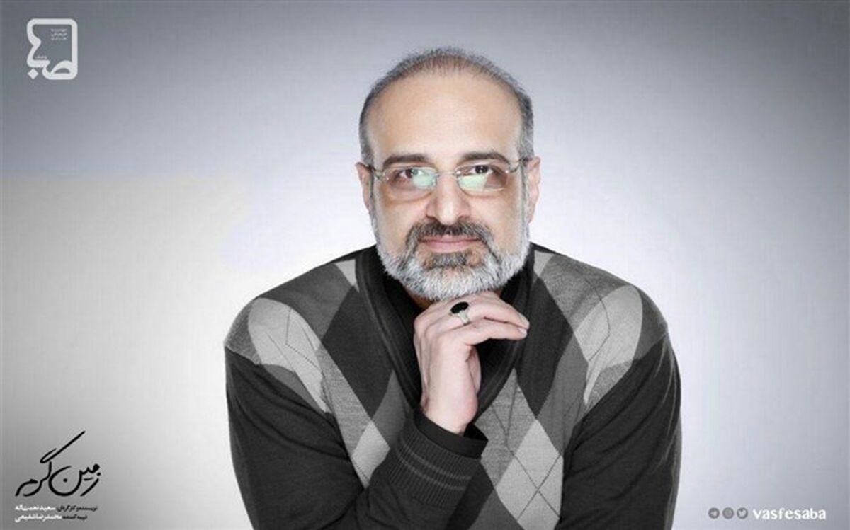 محمد اصفهانی خواننده تیتراژ پایانی «زمین گرم» شد