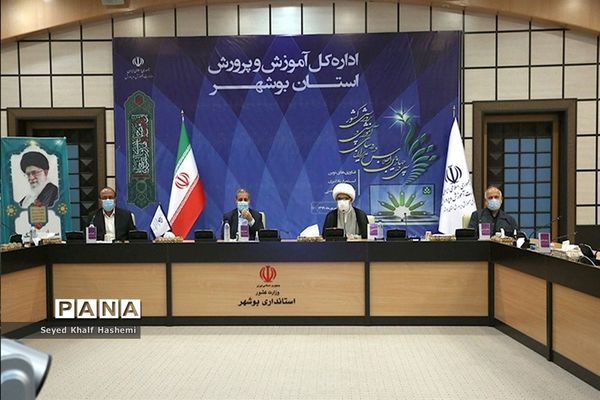 سی و چهارمین اجلاس مدیران و روسای آموزش و پرورش