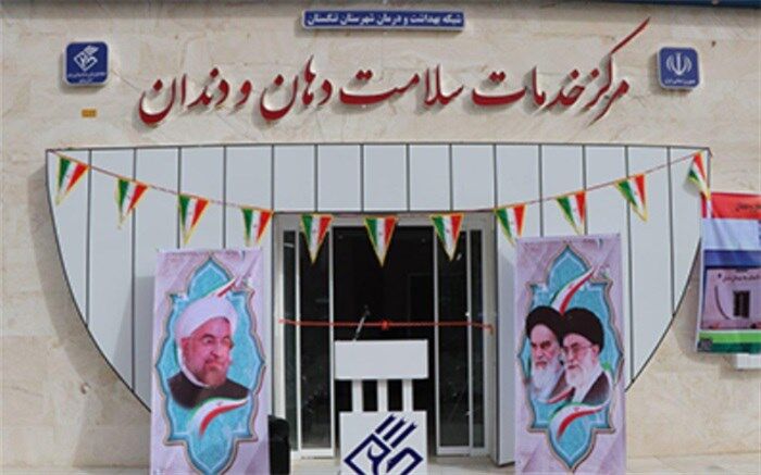 خدمات دولت در توسعه زیرساخت‌های بهداشتی و درمانی تنگستان چشمگیر بوده است