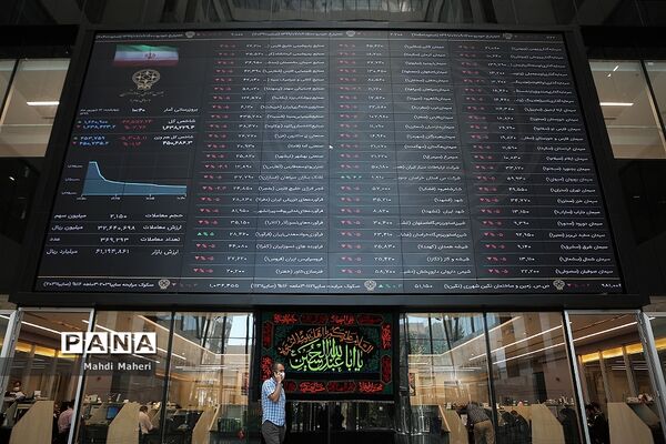 تالار بورس اوراق بهادار