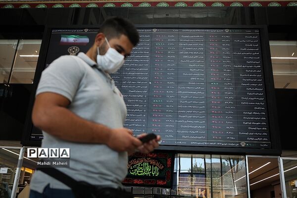 تالار بورس اوراق بهادار