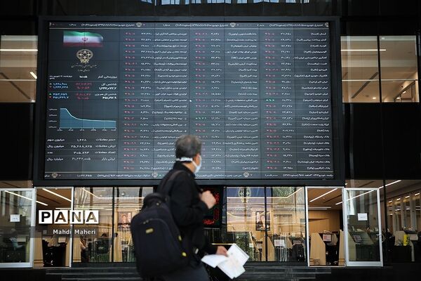تالار بورس اوراق بهادار