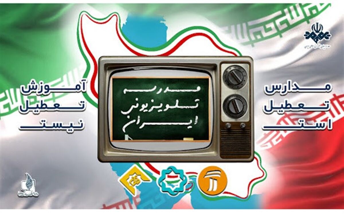 برگزیدگان پرسش مهر 20 ریاست جمهوری تجلیل می‌شوند