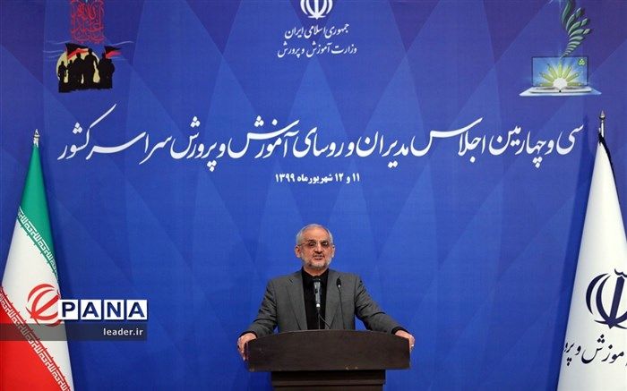 حاجی میرزایی خبر داد: تقلیل زمان کلاس‌های درس به 35 دقیقه