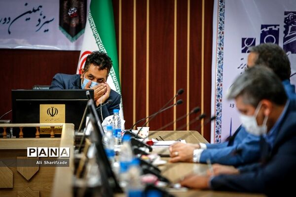 سیزدهمین دوره معرفی کارآفرینان برتر استان تهران