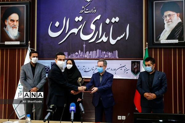 سیزدهمین دوره معرفی کارآفرینان برتر استان تهران