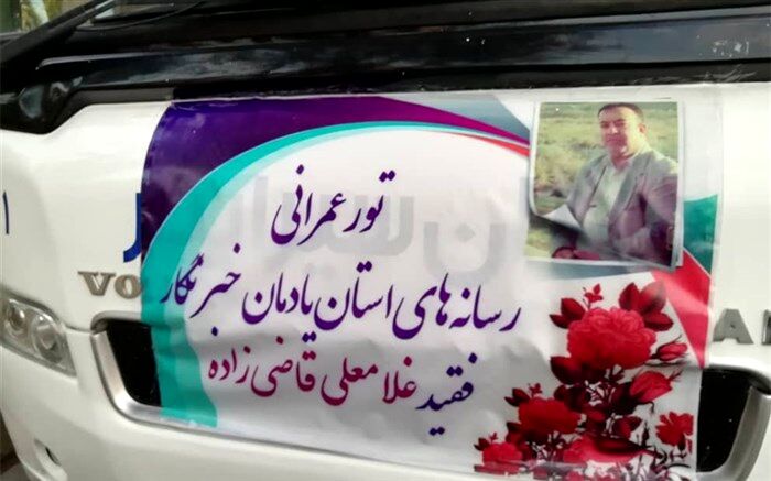 تور رسانه‌ای عمرانی  توسعه استانداری بوشهر برگزار شد