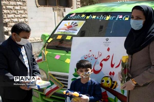 جشن شکوفه‌ها با ون شادی