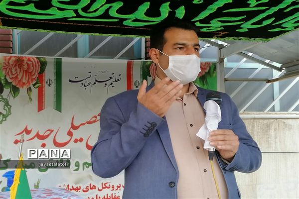 زنگ بازگشایی مدارس در ناحیه دو شهر ری به صدا درآمد