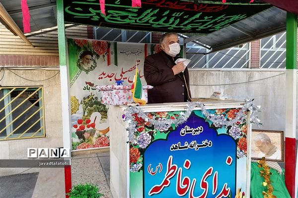 زنگ بازگشایی مدارس در ناحیه دو شهر ری به صدا درآمد