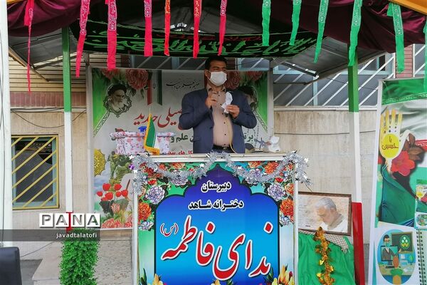 زنگ بازگشایی مدارس در ناحیه دو شهر ری به صدا درآمد