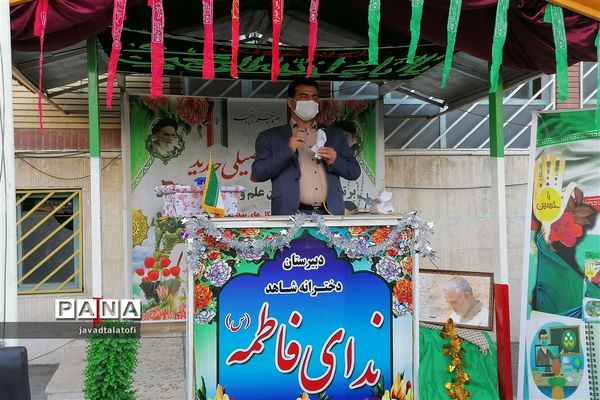 زنگ بازگشایی مدارس در ناحیه دو شهر ری به صدا درآمد