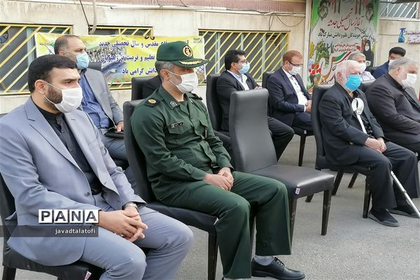 زنگ بازگشایی مدارس در ناحیه دو شهر ری به صدا درآمد