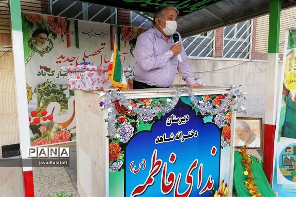 زنگ بازگشایی مدارس در ناحیه دو شهر ری به صدا درآمد