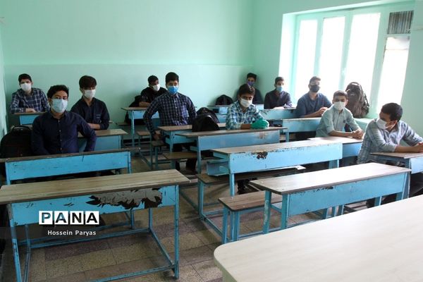 آغاز سال تحصیلی 1400-1399