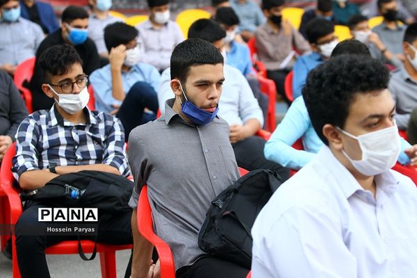 آغاز سال تحصیلی 1400-1399