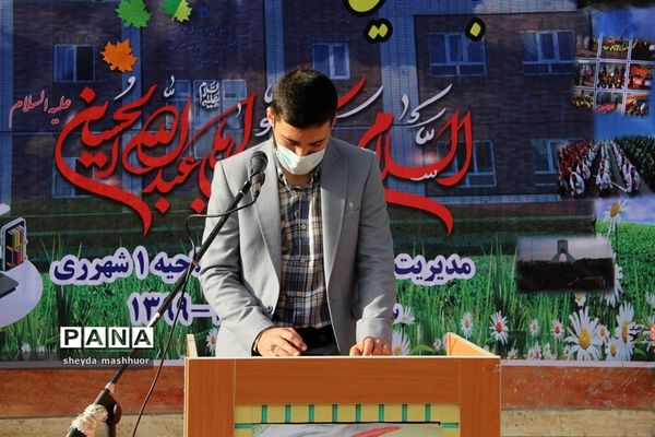 بازگشایی مدارس درناحیه یک  شهرری