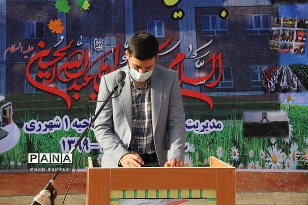 بازگشایی مدارس درناحیه یک  شهرری