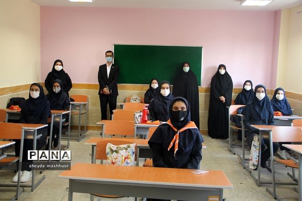 بازگشایی مدارس درناحیه یک  شهرری