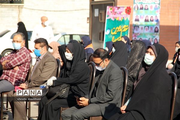 بازگشایی مدارس درناحیه یک  شهرری