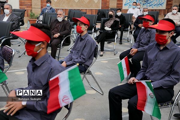 مراسم آغاز سال تحصیلی جدید