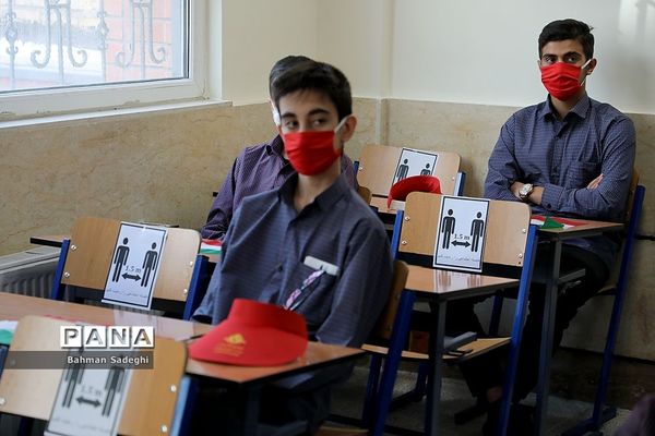 مراسم آغاز سال تحصیلی جدید