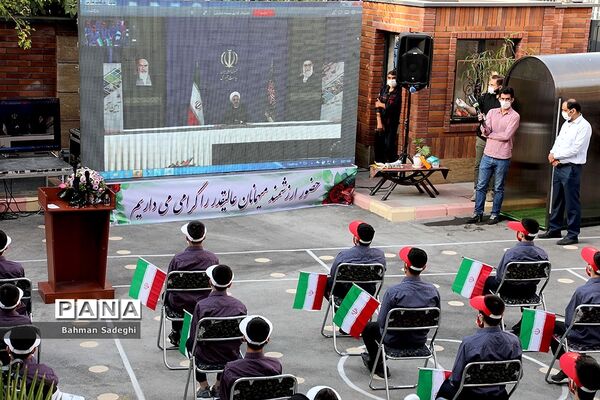 مراسم آغاز سال تحصیلی جدید