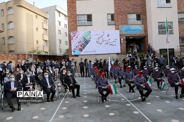 مراسم آغاز سال تحصیلی جدید