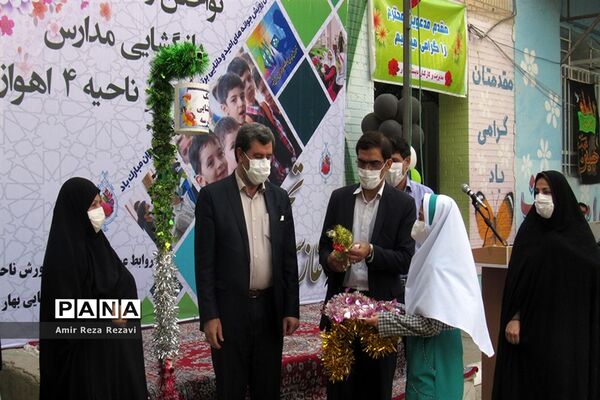 آیین بازگشایی مدارس در مدرسه هیات امنایی بهار ناحیه 4 اهواز