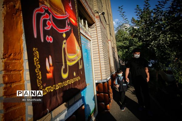 آغاز سال تحصیلی در مدارس