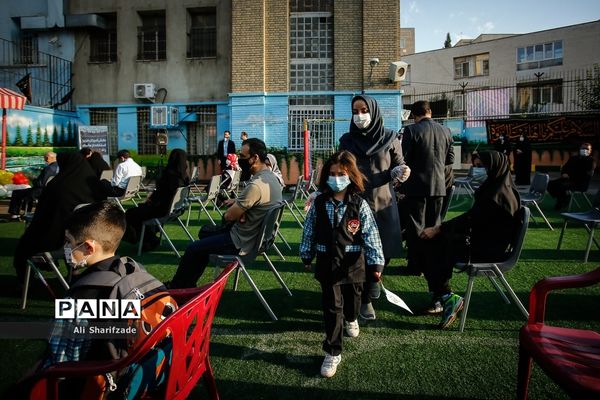 آغاز سال تحصیلی در مدارس