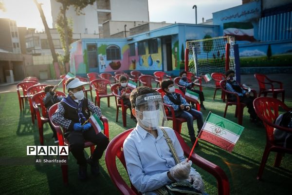 آغاز سال تحصیلی در مدارس