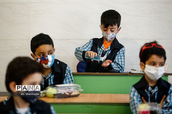 آغاز سال تحصیلی در مدارس
