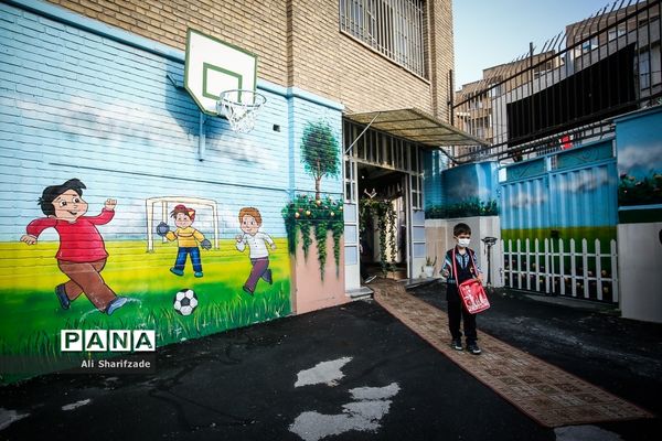 آغاز سال تحصیلی در مدارس